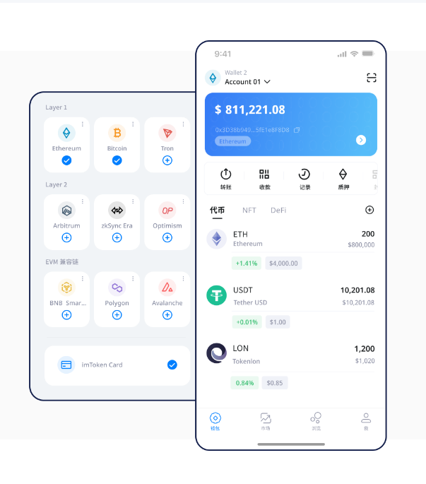 推荐